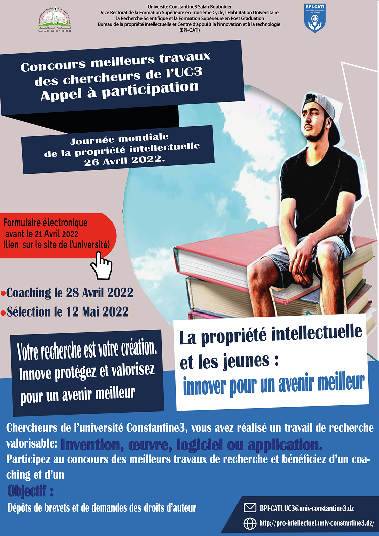 Concours des meilleurs travaux des jeunes chercheurs de l’UC3