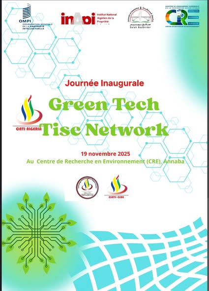 Événement | Green Tech TISC Network
